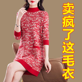 秋冬新款，半高领毛衣女中长款遮屁股洋气提花色打底衫加厚内搭CC-XX-3716