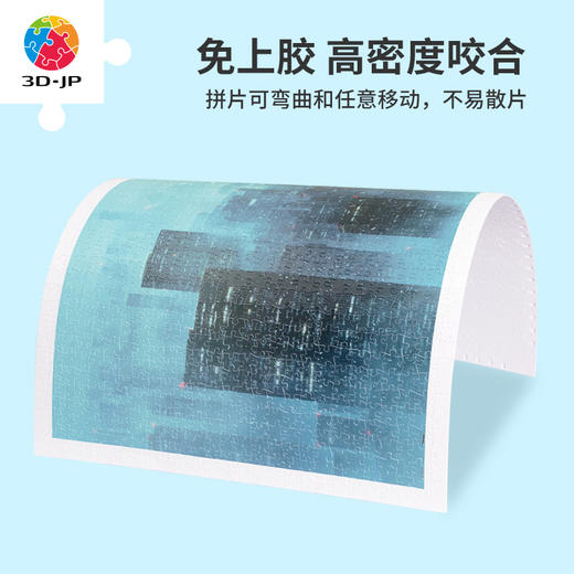 【折扣商品 不退不换】1000片 平面塑料拼图 H3326 画师JW-雪景羊城 商品图1