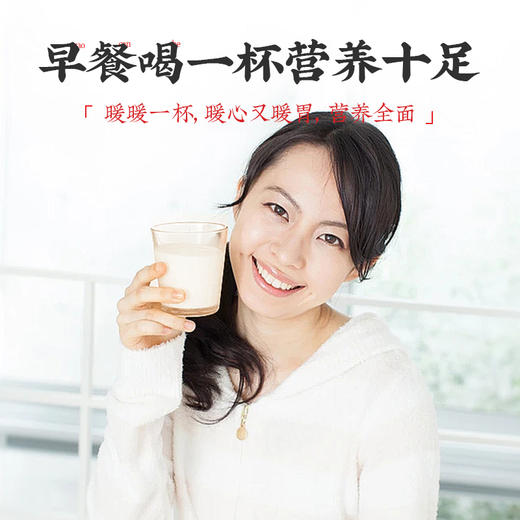 【买2送1 买3送2】牦牛骨髓复合粉 青藏高原牦牛骨髓 养骨健骨 呵护关节 20g*18袋/盒 商品图4