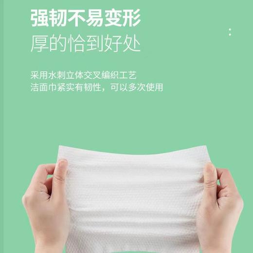 【买三送三！超亲肤宝藏棉柔巾】云朵般的柔，干湿两用抽取式洗脸巾！美容院专用珍珠纹洁面巾，洁面护肤都能行！加厚卸妆化妆棉补水湿敷，一次性毛巾母婴儿可用特价清仓 商品图5