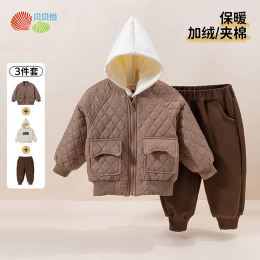 贝贝怡童装男童套装冬季新款时尚百搭三件套休闲卫衣中大童外套男ZB4CT007 商品图0