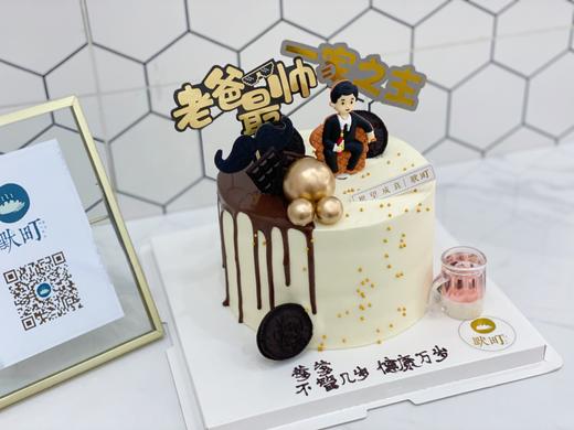 一家之主 商品图3