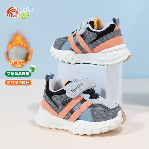 贝贝怡童鞋男童冬季新款运动鞋加绒保暖休闲鞋软底透气时尚跑鞋女ZB4CX012 商品图6