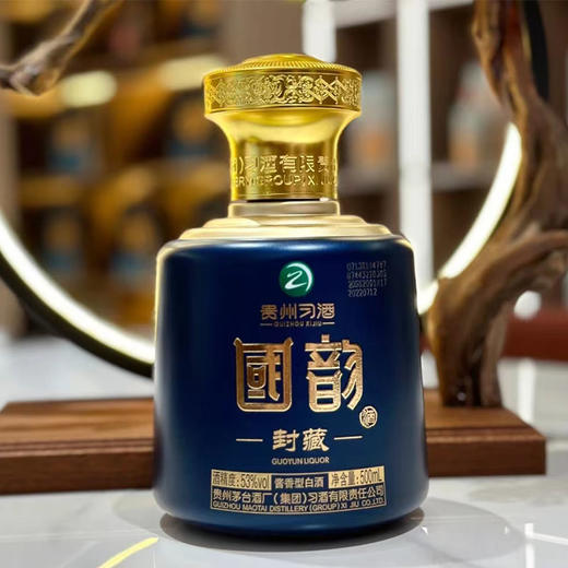 习酒贵州茅台集团【高端酱酒】整箱装酱香白酒商务送礼酒水婚宴 习酒国韵封藏单瓶装 商品图3