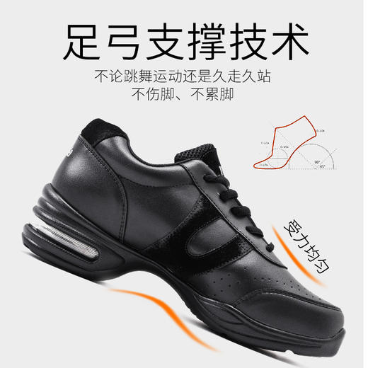 美好盛年首款专用舞蹈鞋（芭芭拉） 商品图3