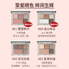 VEECCI唯资  绮梦五色眼影盘 5.2g 商品缩略图3
