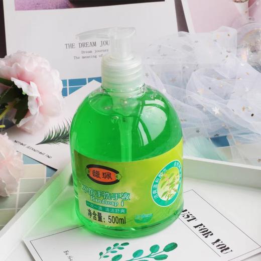 馥珮不伤手洗手液 500ml/瓶 商品图1