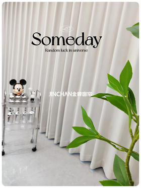 求刘亦菲们帮看需要加纱帘吗