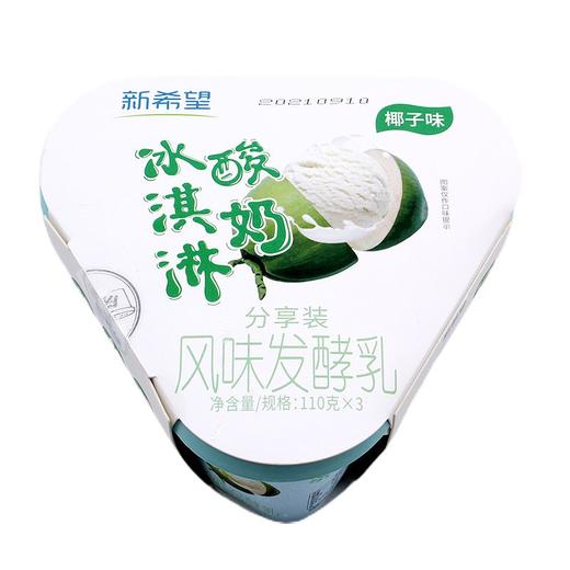 新希望椰子味冰淇淋酸奶110g*3杯 商品图0