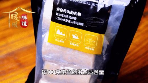 【节目同款】舟山带鱼段 东海野生捕捞 入口即化 脂多细腻 雷达网小眼睛带鱼 新鲜冷冻   400g/袋 商品图10