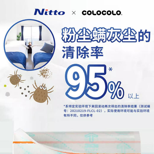 NittoCOLOCOLO强粘多用途粘滚套装 本体*1+替换装*1（2卷）_MW 商品图2