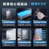 海尔（Haier）热水器 JSQ31-16FXE-FJXGU1（12T） 商品缩略图2