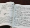 《俄国解密档案.新疆问题》，大16开平装，沈志华编译，新疆人民出版社2014年一版二印，557页，定价95，售价68元。品相95成 商品缩略图9