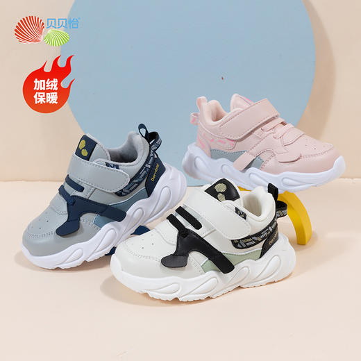 贝贝怡童鞋秋冬婴幼儿加绒保暖宝宝鞋儿童休闲撞色运动鞋234X515 商品图0