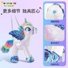 亮片独角兽DY019_WHITE白蓝色彩虹亮片独角兽挎包 商品缩略图4