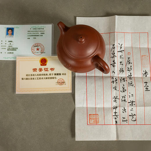 《潘壶》（著名书法家陶雪华书法篆刻）陈富强   省工艺美术大师、正高级工艺美术师（研究员级高级工艺美术师） 商品图4