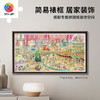 【折扣商品 不退不换】3000片 平面塑料拼图 H3482 全景长版拼图-shinji yamamoto-圣诞工厂 商品缩略图3