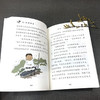 “快乐读书吧”：拉·封丹寓言（3年级下册） 商品缩略图2