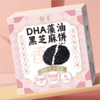 【趣香DHA藻油黑芝麻饼】香酥薄脆 浓浓芝麻香 商品缩略图5