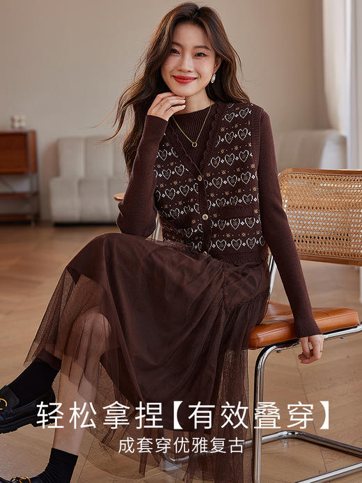 【专属特价】熙世界美拉德秋冬套装新款提花针织马甲开衫内搭打底毛衣两件套 商品图2