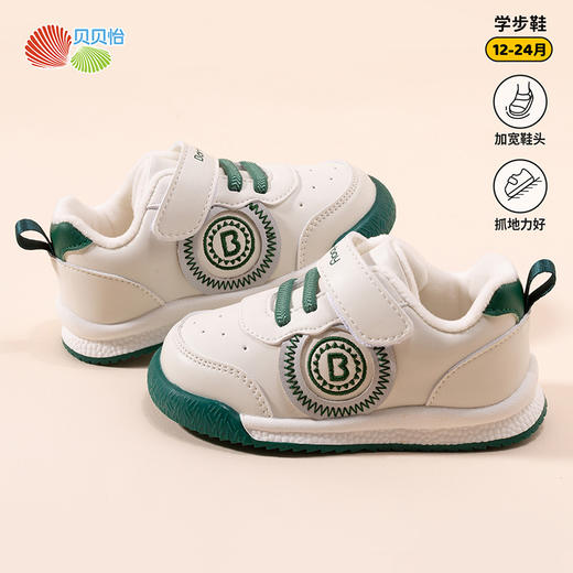 贝贝怡童鞋秋冬新款轻便保暖舒适学步鞋男女童加绒时尚宝宝鞋234X511 商品图3