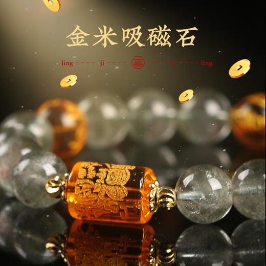 【灵机吉品】财霸绿幽灵手链 商品图4