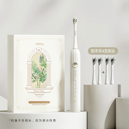 【荷兰艾优 Apiyoo】T1-A-F成人声波电动牙刷 -（T1-A-F） 商品图1