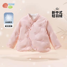 童装秋冬新款女童轻薄羽绒服中大童90绒防风保暖国风盘扣外套ZB4CS010