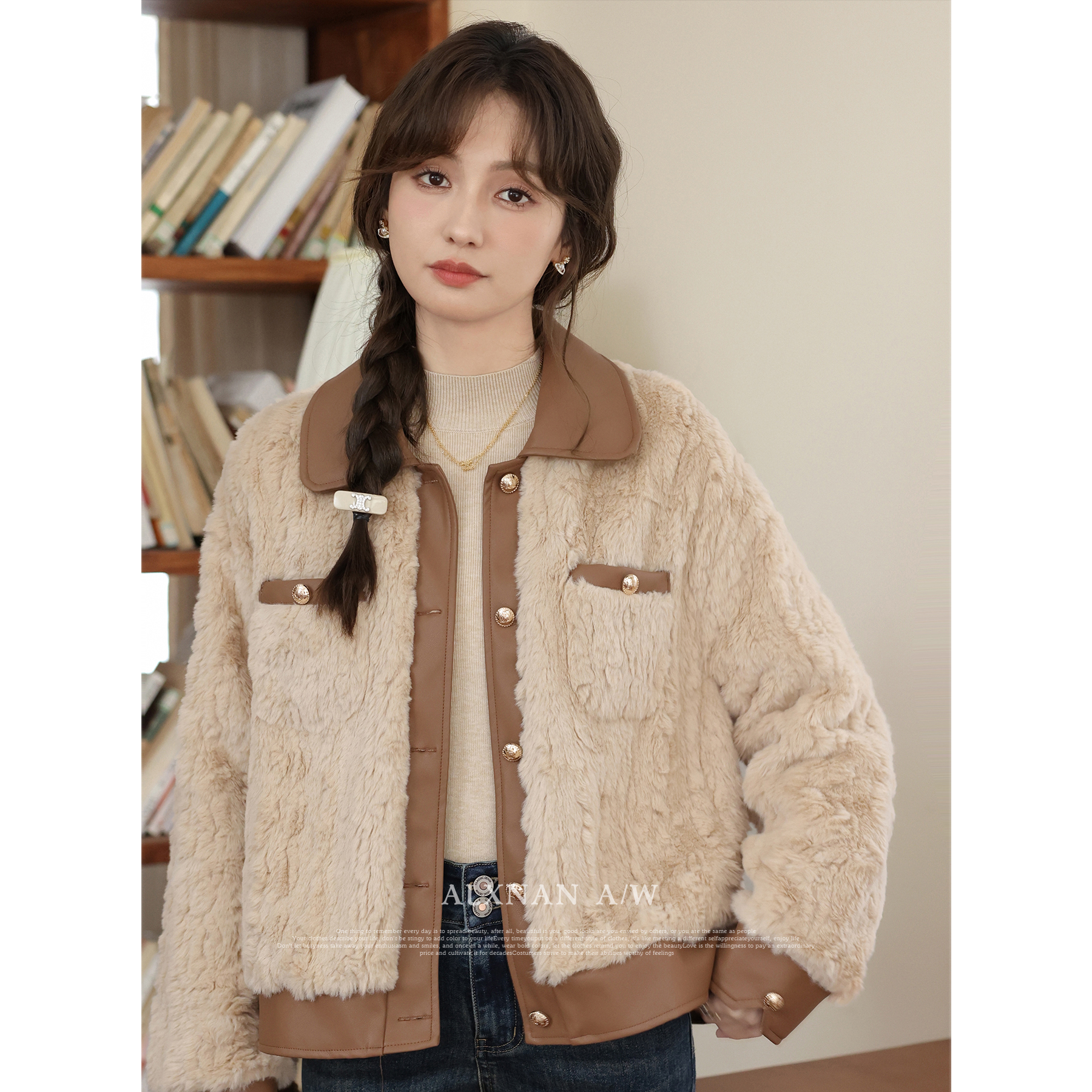 鹿向南《榛果拿铁》羊羔毛外套女秋冬款休闲美拉德短款保暖上衣