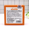 上海马油膏80g 商品缩略图8