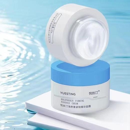 悦丝汀海参素紧致精华面霜50克 商品图0