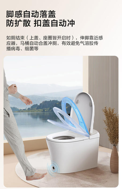 海尔智能马桶一体机 无水压限制智能坐便器自动翻盖杀菌泡沫盾H3K 零水压旗舰新款H3K 商品图2