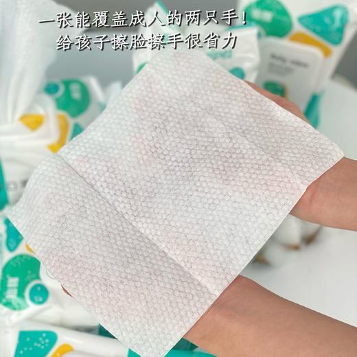 baby wipes婴儿手口湿巾 5包装（共400抽） 加大加厚 商品图3