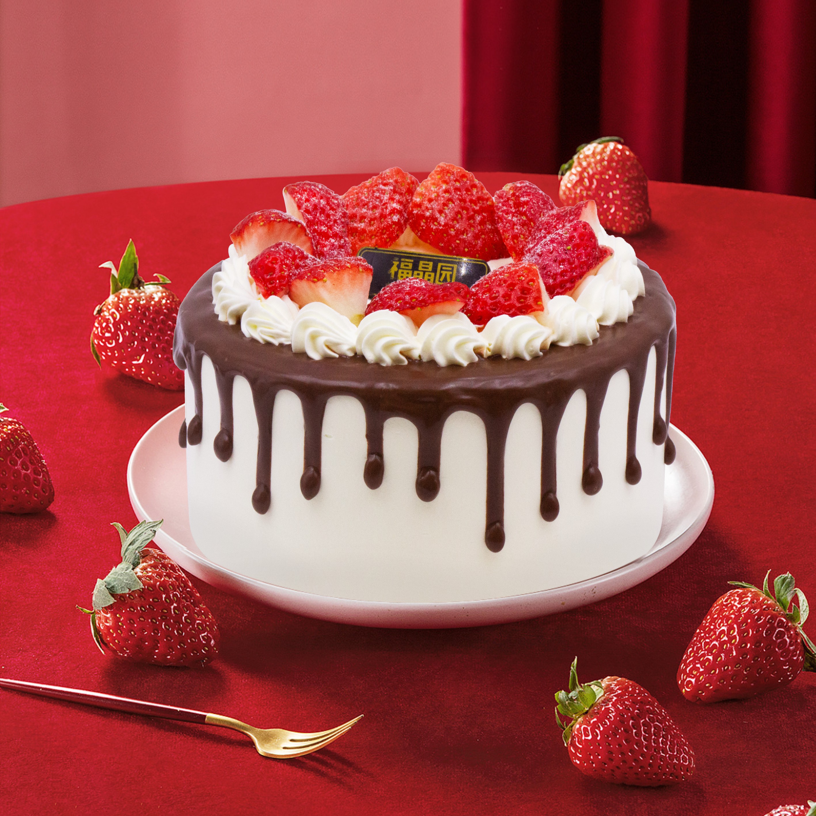 【双十二 99元秒杀】6英寸巧克力草莓蛋糕