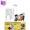 【中商原版】漫画 春夏秋冬代行者 百歌百叶 1 暁佳奈 角川书店 日文原版漫画书 春夏秋冬代行者 百歌百葉 商品缩略图2