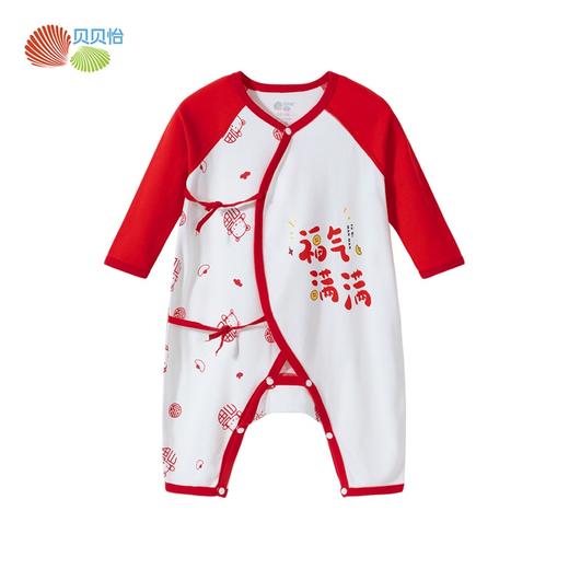 贝贝怡童装婴幼儿连体衣春秋绑带连身衣纯棉初生宝宝哈衣爬服春装ZB3CL014 商品图1