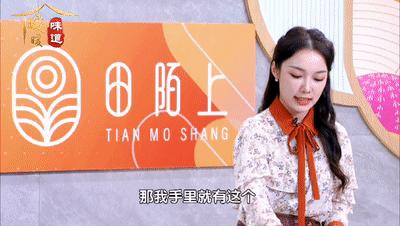 【节目同款】田陌上益起来益生菌 即食乳酸菌 3g*20袋/盒 商品图3