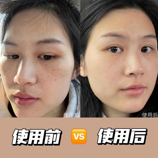 【应季好物】颜纯皙美白祛斑修护霜5支 商品图5