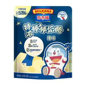 百吉福 特浓原味棒棒奶酪 100g/袋