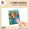 【折扣商品 不退不换】80片 迷你拼图 Q1137 ONE PIECE-Hydrangea 商品缩略图1