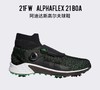 【断码】adidas阿迪达斯 AlphaFlex 21 BOA男士高尔夫鞋 H68592 商品缩略图0