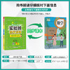 2024年春【人教版】小学数学 四年级下 实验班提优训练 商品缩略图1