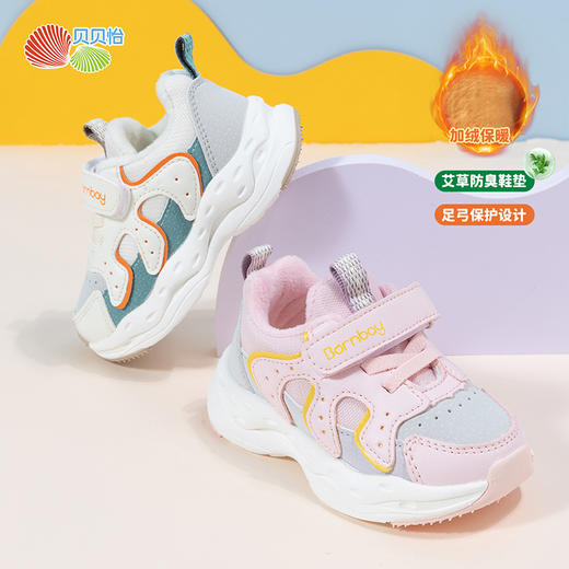 贝贝怡童鞋秋冬加绒男女童运动鞋魔术贴一脚蹬儿童休闲鞋透气跑鞋ZB4CX006 商品图1