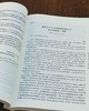 《俄国解密档案.新疆问题》，大16开平装，沈志华编译，新疆人民出版社2014年一版二印，557页，定价95，售价68元。品相95成 商品缩略图10