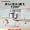 海氏M5静音多功能厨师机 | 家用专业款 静音多功能 商品缩略图3