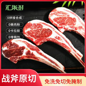 天然牧场羔羊，舌间绽放馨香