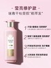 【VIP】百雀羚三生花洗发水 沐浴露 500ml/800ml 商品缩略图5