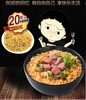 新小康麻辣烫火锅专用面70g*30袋 商品缩略图0