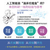【入选2024年中国好书‧六一专榜、第十九届文津图书奖提名图书 】人工智能极简史 从机械到智能，从碰撞到共生，一本发人深省的AI时代启示录 商品缩略图2