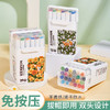 百通鸟语花香双头马克笔12色/24色 商品缩略图0